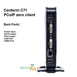 back centermc71 - ports - zero client - rayan andishe maya