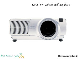 جلو ویدئو پروژکتور CP-X1250