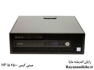 مینی کیس اچ پی i5 6500